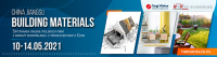 BUILDING MATERIALS &ndash; spotkanie z chińskimi producentami