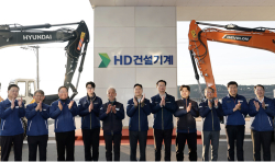 Już oficjalnie - HD&nbsp;Construction Equipment