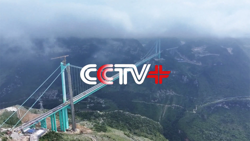 Rekordowy most drogowy