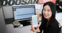Nowa aplikacja mobilna  DoosanCONNECT&trade;