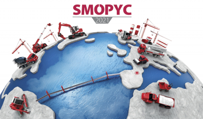 Targi SMOPYC liczą na sukces!